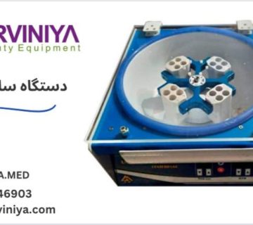 قیمت سانتریفیوژ یونیورسال