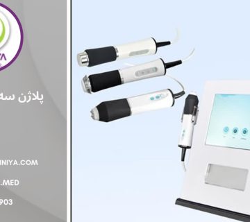قیمت دستگاه پلاژن
