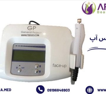 دستگاه فیس آپ قوزک پا