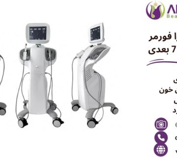 قیمت دستگاه هایفو