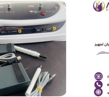 دستگاه آر اف سرجیکال
