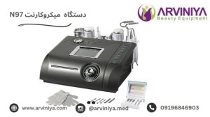 دستگاه فیشیال