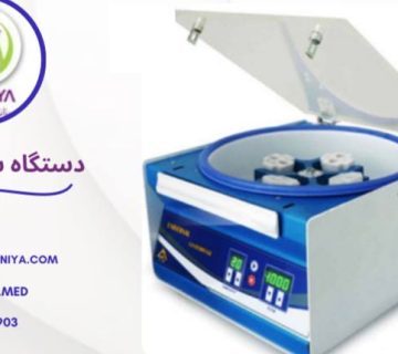 خریدسانترفیوژ یونیورسال