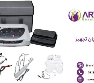 محصولات پویان تجهیز