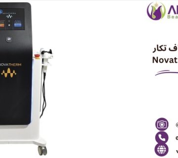 قیمت دستگاه ار اف