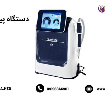 قیمت دستگاه سفید کننده