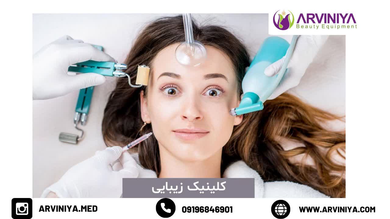 مشاوره راه اندازی کلینیک