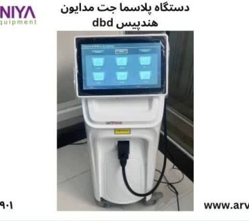قیمت دستگاه پلاسما جت