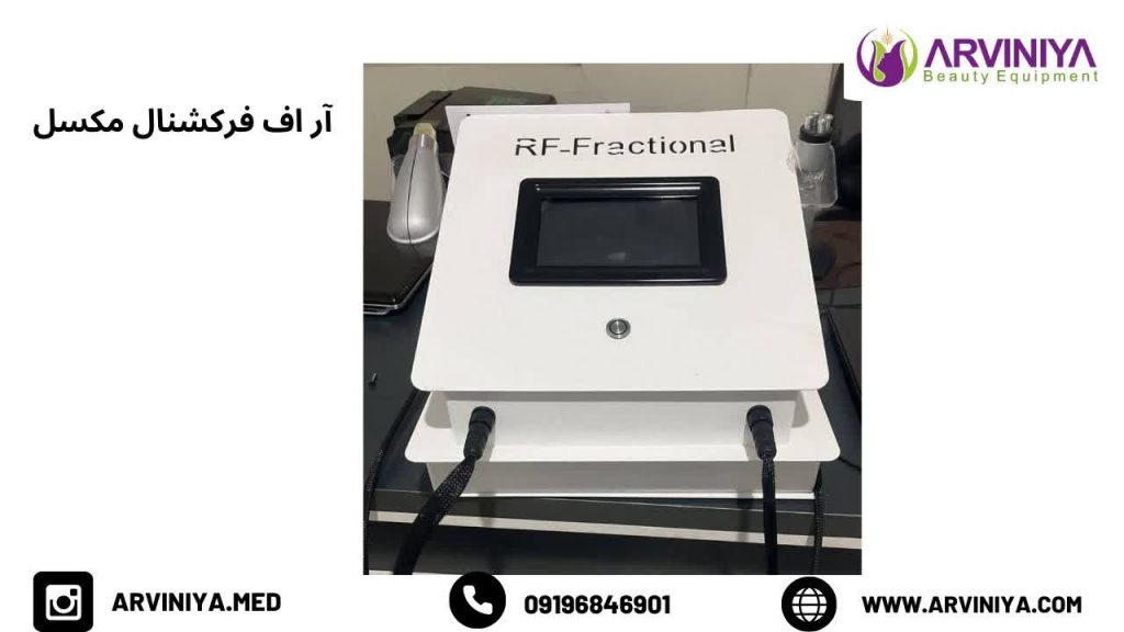 دستگاه آر اف فرکشنال سوزنی