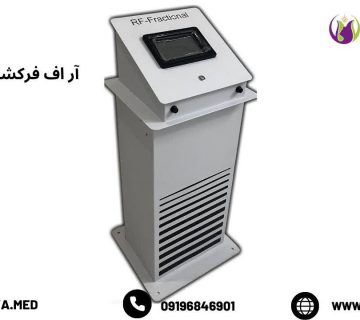 دستگاه آر اف فرکشنال سوزنی