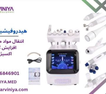 دستگاه فیشیال