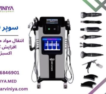 دستگاه فیشیال