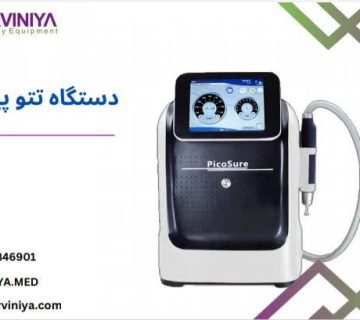 قیمت دستگاه کربن تراپی