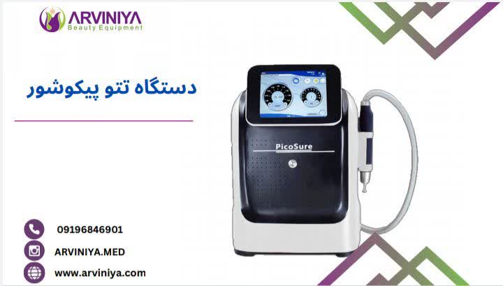 قیمت دستگاه کربن تراپی