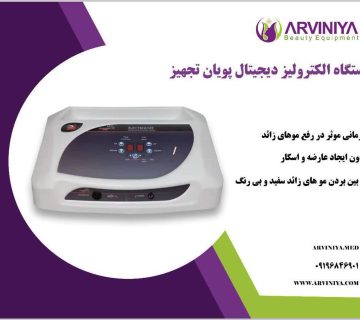 خرید و قیمت دستگاه الکترولیز موهای زائد